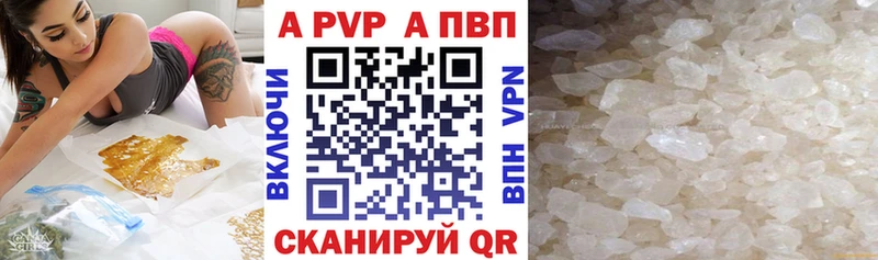 А ПВП мука  даркнет сайт  Псков 