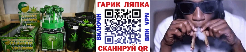 Canna-Cookies конопля Псков