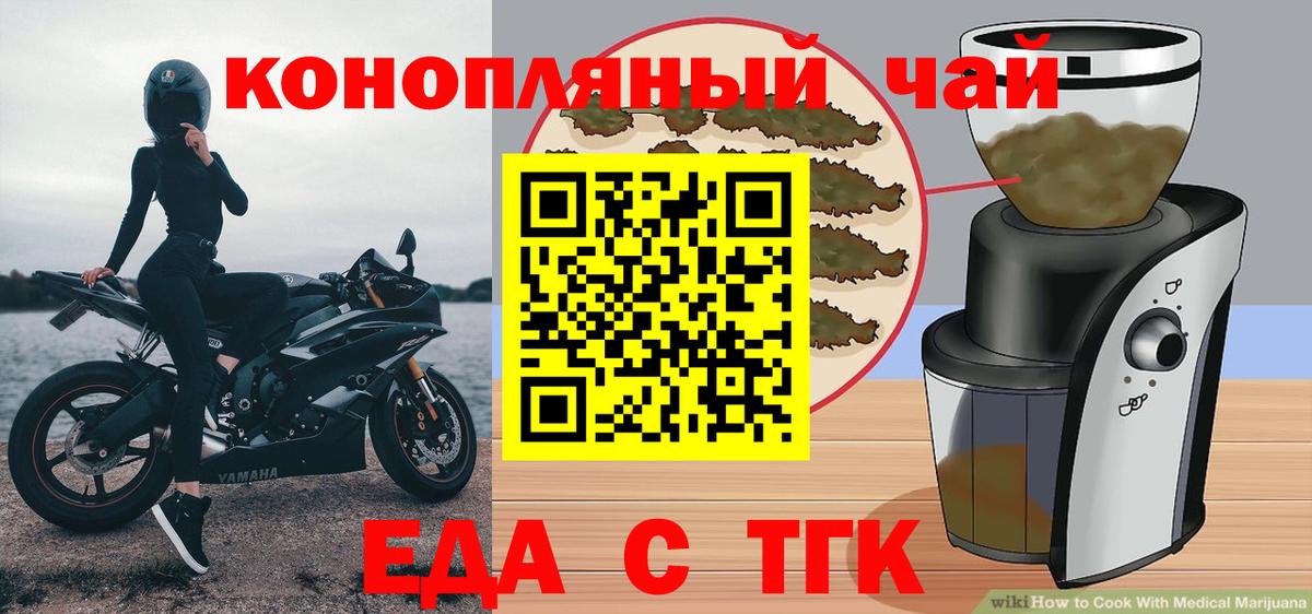 Амфетамин Псков