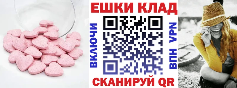 KRAKEN как зайти Псков ЭКСТАЗИ mix