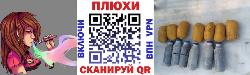 ссылка на мегу рабочий сайт  Псков  ГАШ гарик 