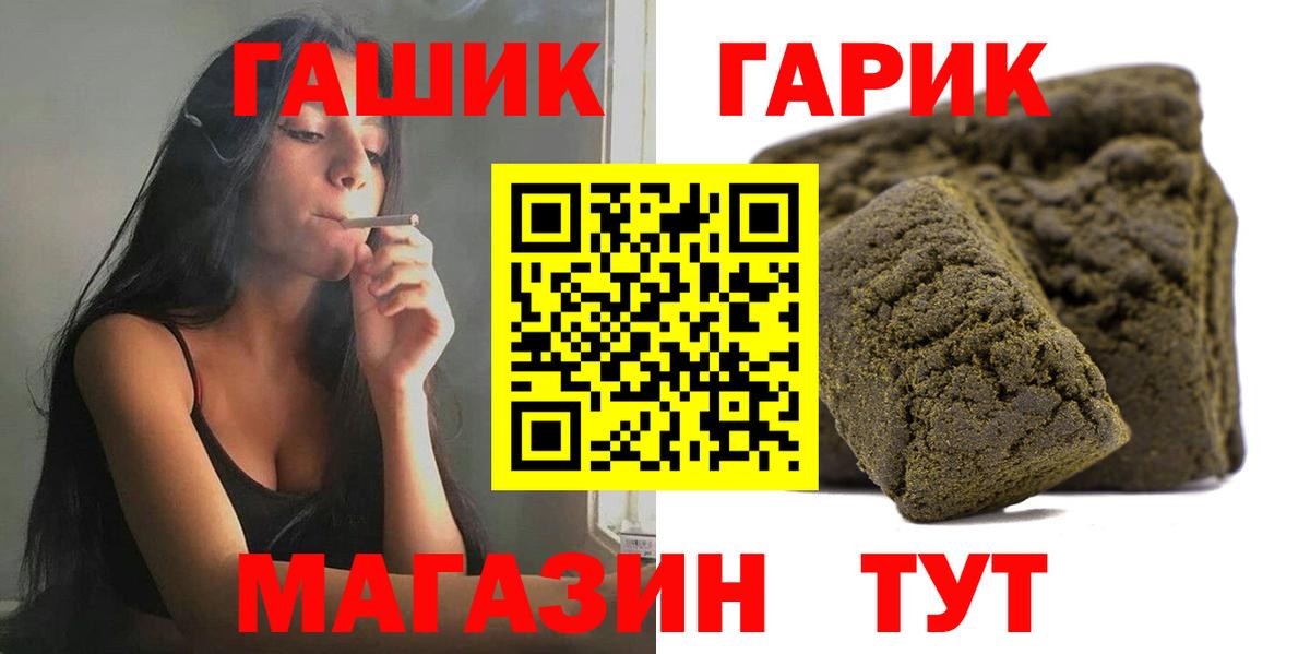 ГАШИШ  МАРИХУАНА  ГАШИШ  APVP СК кристаллы  Псков  МЕФ кристаллы  Купить наркотики цена  Вход с VPN  COCAIN  МЕТ 