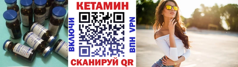 закладка  Псков  Кетамин ketamine 