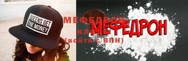 эйфоретик Абаза