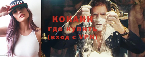 эйфоретик Абаза