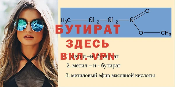 эйфоретик Абаза