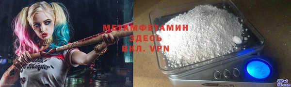 эйфоретик Абаза