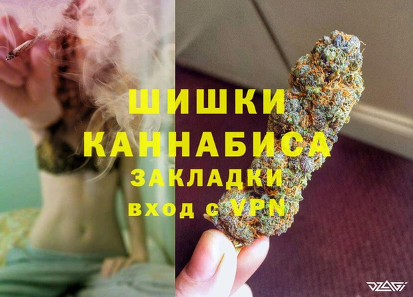 эйфоретик Абаза