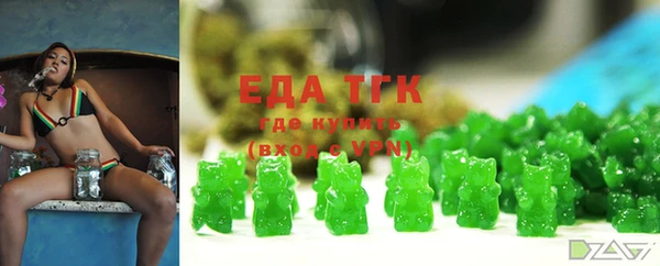 эйфоретик Абаза