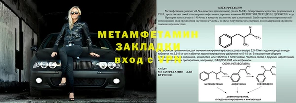 гашиш Абдулино
