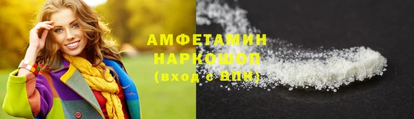 сатива Абинск