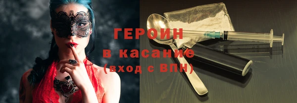сатива Абинск