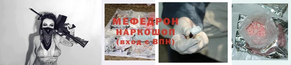 сатива Абинск
