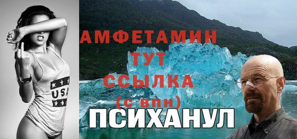 шишки Алексеевка