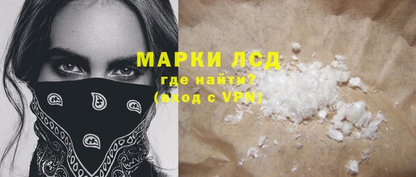 сатива Абинск