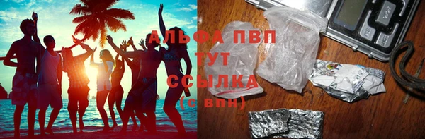 гашиш Абдулино
