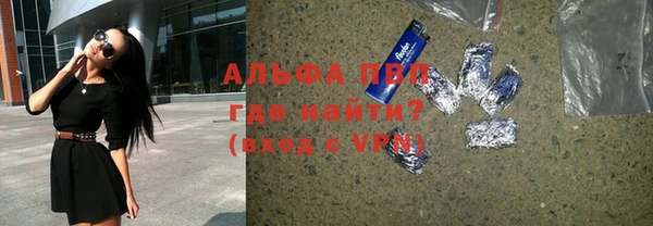 эйфоретик Абаза