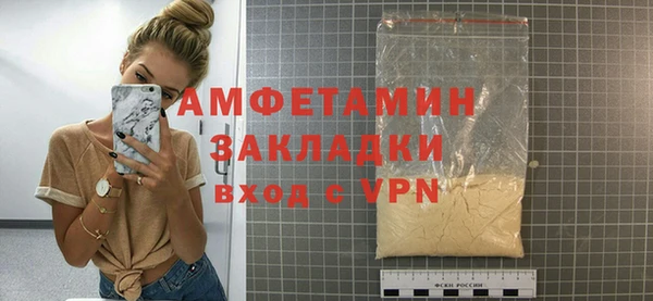 сатива Абинск