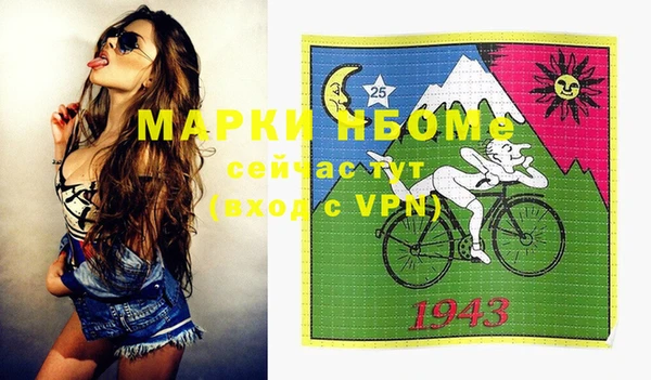 эйфоретик Абаза