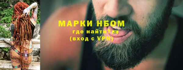 эйфоретик Абаза