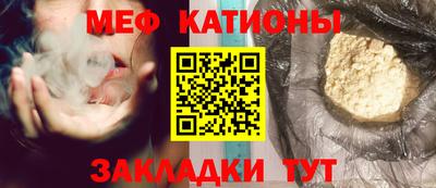 мефедрон VHQ Ликино-Дулёво