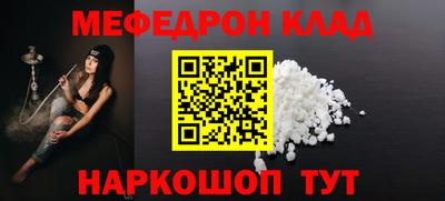 гидра Ливны