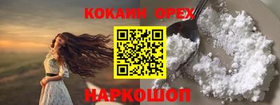 мефедрон VHQ Ликино-Дулёво