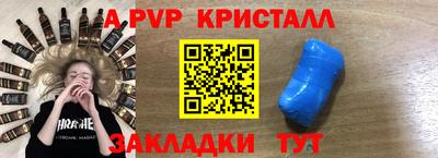 мефедрон VHQ Ликино-Дулёво