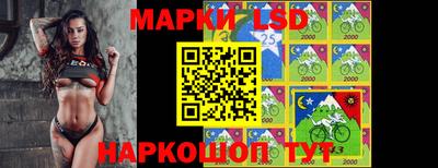 каннабис Мариинск