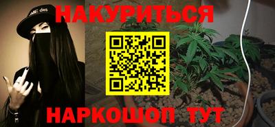 гидра Ливны