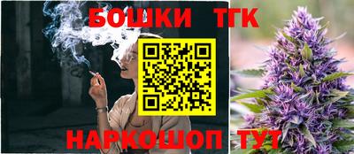 гидра Ливны
