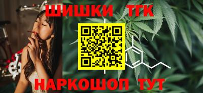гидра Ливны