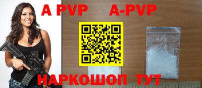 гидра Ливны