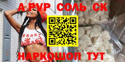 мефедрон VHQ Ликино-Дулёво
