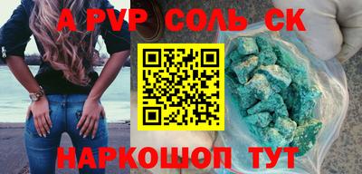 мефедрон Малгобек