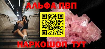 мефедрон VHQ Ликино-Дулёво