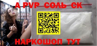 mdma Лесосибирск