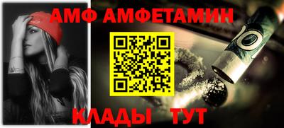 гидра Ливны