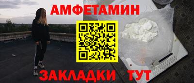 мефедрон Малгобек