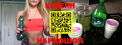 гидра Ливны