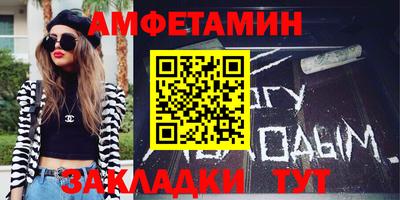 гидра Ливны