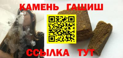гидра Ливны