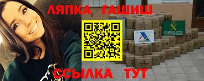 мефедрон VHQ Ликино-Дулёво