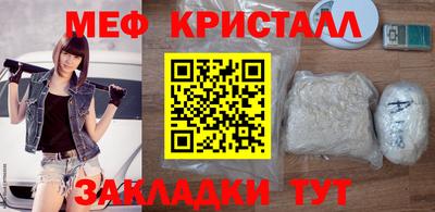 гидра Ливны