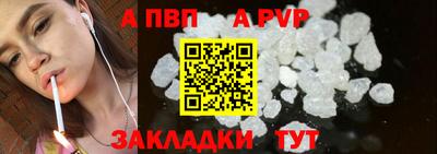мефедрон VHQ Ликино-Дулёво