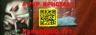 гидра Ливны