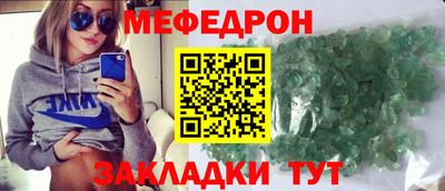 гидра Ливны