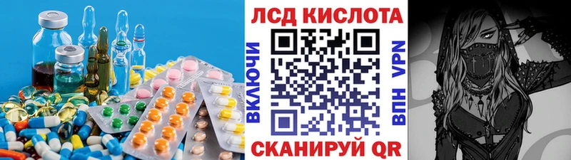 где купить наркоту  Псков  Лсд 25 экстази ecstasy 
