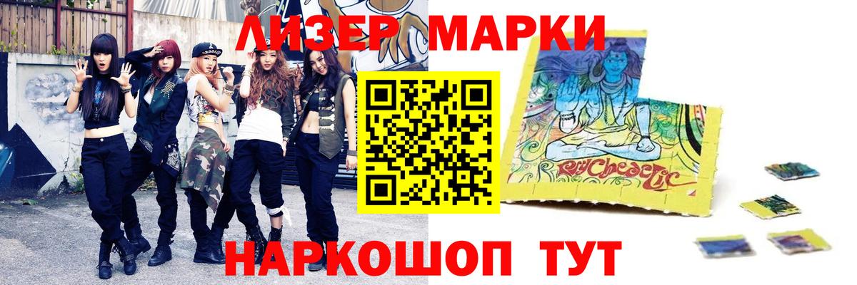 LSD-25 экстази ecstasy  LSD-25 экстази ecstasy  Вход с VPN  Псков 