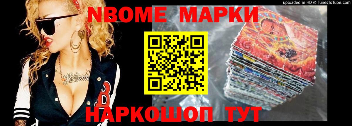ЛСД экстази кислота Псков